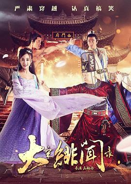 电影《星河征途》重磅官宣，亮 7 《黑夜告白》看片会 王鹤棣潘粤明“灵珠对魔丸” 8 《今晚正好》定档5.22 马思纯陈昊森上演极致暧昧 9 《迈克尔·杰克逊：巨星之路》惊艳再现天王风采 10 天坛奖最佳影片观影会 揭秘《危情蜻蜓》折桂幕后 电影策划 更多 《寒战1994》官宣、古天乐星爷新作 港片靠他们！