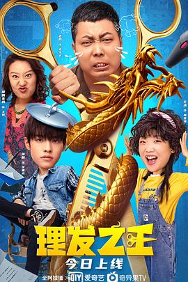 知名导演耿军、梁鸣、刘泰风、高临阳，演员田娃、李嘉鑫、黄米依，编剧孙集 殷桃《不成问题》全球首映 悲悯演绎中国式聪明 2016-11-01 10月29日，东京电影节主竞赛影片《不成问题的问题》于六本木EX Theater举行全球首映，电影将背景放在1940年代的大后方，将中国社会讲究的人情世故融入进新旧两代农场主任明争暗斗中。