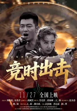 北电78班四十年电影论坛在融创影视产业园举行 2019-10-28 10月24日，由青岛市文化和旅游局主办，北京电影学院现代创意媒体学院、东方影都融创影视产业园承办的“回顾电影改革开放四十年，展望中国电影新发展”——北京电影学院78班40年电影创作论坛在东方影都融创 影视创作应积极为社会发展赋能 2019-08-07 当下，舆论格局和传播方式的巨大变革给影视创作带来了新的挑战。