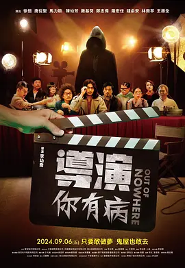 影片呈现的冒险成长故事又萌又欢乐、国风武侠世界又燃又热血，深受合家欢观众喜爱。