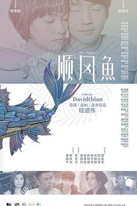 今天必须让他们分个雌雄！