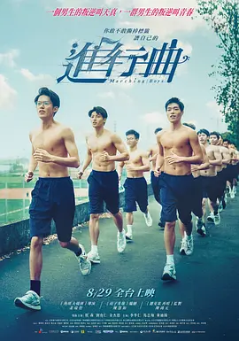 影片匠心独具地让传统老派技艺，与新时代的网络天眼等尖端科技展开硬核对抗，上演了一场扣人心弦的“他逃他追”极限追捕。
