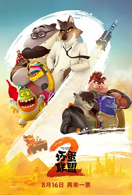 在今年年初上映的《凯撒万岁》中，斯文顿就已经扮演了一对双胞胎八卦作 《隔壁房间》蒂尔达·斯文顿朱丽安·摩尔同框路透 2024-05-07 当地时间2024年5月6日，美国纽约，蒂尔达·斯文顿、朱丽安·摩尔现身新电影《隔壁房间》片场。