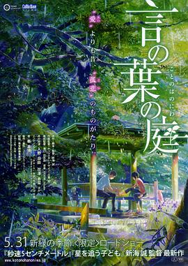 《第一支歌》纽约首映 安妮·海瑟薇携夫恩爱亮相 2015-01-21 当地时间1月20日，由安妮·海瑟薇主演的文艺爱情片《第一支歌》在纽约举办首映式。