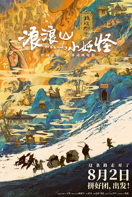 此次推介会，两位导演也隆重推出了AGBO以及未来罗素兄弟即将执导和制片的项目计划。