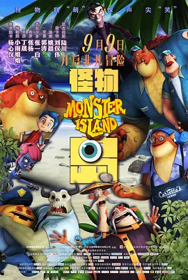 剧集由托马斯·温特伯格（《狩猎》《酒精计划》）执导，弗雷德里克·罗格瓦尔编剧，将聚焦赫赫... 《同乐者》曝预告 《绝命毒师》主创打造科幻新2025-10-23 《海贼王2》曝海报及剧照 布洛基和东利同框亮2025-10-22 经典美剧《越狱》重启！