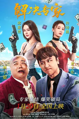 片中，渡边博子因未婚夫意外离世，翻阅其旧物时向旧址寄信，竟获得同名女生的回音，书信往来揭开少年时期未曾言说的暗恋。