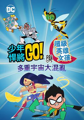 复联导演新片聚焦美漫巨头过往恩怨 2019-11-14 11月14日，据外媒消息，《复仇者联盟3、4》导演罗素兄弟将制作一部纪录片《激斗》，聚焦漫威和DC之间50年来的斗争，明年4月6日将在短视频平台Quibi播出。