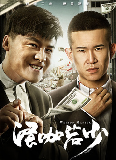 比如，家中生活用品被塑料布覆盖，以简单的视觉元素勾勒出家庭变故的沉重感。