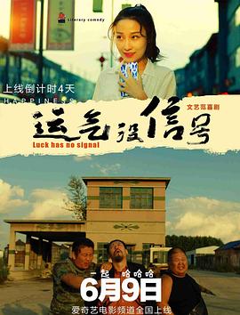《怪奇物语5》发布动态角色海报 8 《小丑回魂》前传《欢迎来到德里镇》曝最终预告 9 谢尔比家族回归！