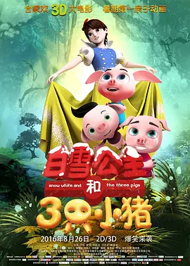 下面就跟小编一起看看他们都是怎样度过圣诞的吧。