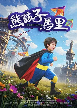 ”《电锯惊魂》剧照《电锯惊魂》用一个前所未有的故事撕开了恐怖电影的新纪元。