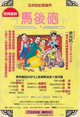 剧集《夜魔侠：重生2》定档2026.3.42025-10-21 更多 一周星闻榜 1法鲨归来！