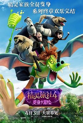 2022-03-19 年度大片《新蝙蝠侠》​来了！