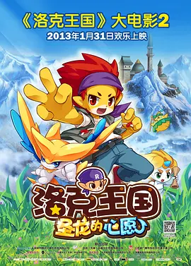 此外，他很有可能会担任该片主演。