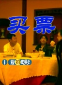 这种票房与口碑的严重不对等背后，《下一任：前任》如何成为档期“黑马”，又是谁在 上一页12345...99下一页 | | | | | | 电影频道节目中心官方网站