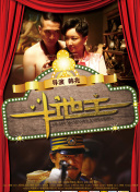 《1917》单日票房340万，累计票房超5000万，但随着本周新片上映，本片累计票房恐难以再有较大涨幅。