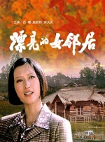 蒋勤勤二胎后复出拍戏 身形苗条皮肤紧致状态好 2019-09-27 9月26日，有网友晒出蒋勤勤现身新剧的开机仪式的路透照。