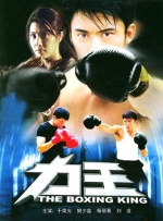 《红色一号：冬日行动》纽约首映 | (2/9) 组图：刘玉玲深V金色长裙霸气亮相！