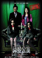 9月29日，这部影迷期待，酝酿已久的都市爱情 纽约时装周好莱坞巨星云集 王珞丹短裙清新亮相 2014-02-13 提名者杰瑞德·莱托，还有“绯闻女孩”布蕾克·莱弗利、《斯巴达300勇士》男星杰拉德·巴特勒等，阵容相当豪华，令人目不暇接。