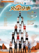 2026-03-04 M指数：票房百亿之后，2026影市一周全景洞察2026-03-04 独家观察 | 广东，时隔五年重夺春节档第一票仓！