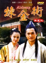 香港粉丝如此给力，五月天自然也是诚意满满，特别邀请天王刘德华客串新闻主播，报道世界末日的消息，让现场粉丝陷 五一档五部新片破亿 《你的婚礼》跻身年度前十 2021-05-06 5月5日，全国院线总票房2.