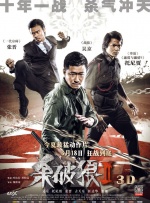 3月15日15:40，电影频道将为您播出电影《原乡人》，一同回望这段跨越海峡、感人至深的历史故事。