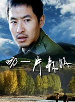 《蜂蜜的针》曝终极预告 袁泉上演除害猎杀法则3453人看过 《阳光女子合唱团》MV上线 A-lin歌唱爱与幸福2103人看过 《天才游戏》曝预告 彭昱畅丁禹兮化身纯恨宿敌2667人看过 《纯真年代的爱情》研讨会 孙千王天辰忆拍摄往3157人看过 新闻首页 电影新闻首页 明星新闻 华语 海外 成龙、梁朝伟、小贝、李栋旭等观战NBA中国赛 日前，25-26赛季NBA季前赛在中国澳门举行，成龙、梁朝伟 、刘嘉玲、任达华、大卫·贝克汉姆、林书豪、李小鹏、李栋旭、刘宪华、杜华、李汶翰等到场观... 《球状闪电》官宣 童瑶、王安宇、杨立新领衔主 9月25日，根据刘慈欣同名小说改编而成的剧集《球状闪电》阵容官宣，由陈思诚监制，戴墨执导，童瑶、王安宇、杨立新领衔主演，周一围、丁勇岱特邀主演，杨玏、... 倪妮、宋威龙外网生图抗打 时装周同场黛米·摩2025-09-24 汤唯、乔贝贝、张婧仪、吴磊等亮相伦敦时装周2025-09-24 演员于朦胧坠楼身亡 杨幂、迪丽热巴等发文悼念2025-09-12 《跛豪》《新上海滩》导演潘文杰逝世 享年69岁2025-09-10 更多 堪比时装周!