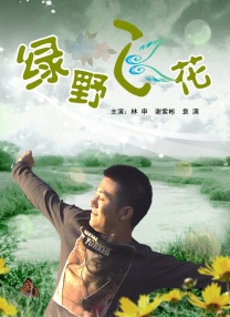动画的核心在于“无中生有”，应通过富有想象力的创作，为观众带来梦想、幻想与美好期待，而非局限于传统题材的重复改编。