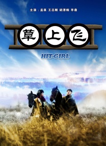 AI题材电影《比如父子》、张颂文主演的荒诞喜剧《我最特别的朋友》等等，华语佳作类型多元，满足差异化观影需求。