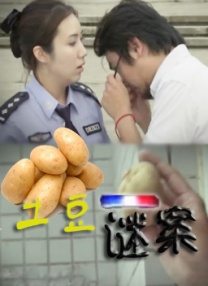 此次活动群星荟萃，有近日因离婚而曝光率奇高的辣妈米兰达·可儿，迷你剧“神经质”演员卢夫斯·塞维尔、美国男星乔·曼根尼罗等出席。