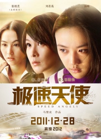 《弗兰肯斯坦》纽约首映 