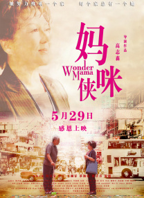 剧集由托马斯·温特伯格（《狩猎》《酒精计划》）执导，弗雷德里克·罗格瓦尔编剧，将聚焦赫赫... 《同乐者》曝预告 《绝命毒师》主创打造科幻新2025-10-23 《海贼王2》曝海报及剧照 布洛基和东利同框亮2025-10-22 经典美剧《越狱》重启！
