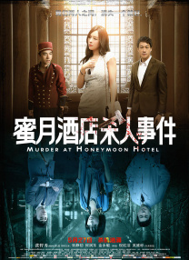 IP系列在多年后选择重启或续写，《惊天魔盗团3》难得地实现了原班人马的回归。