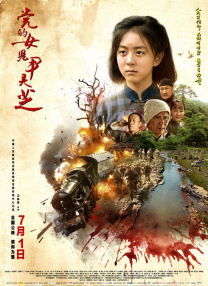 线上展映，参展影片共计238部，其中《连环追击》《春江水暖》《拯救列宁格勒》占据观看热 上一页12345...99下一页 | | | | | | 电影频道节目中心官方网站CCTV6 VIP影院 全部 电影 电视剧 影人 视频 图片 新闻 更新时间 所有 1小时内 今日内 1周内 1个月内 从资讯频道搜索 结果 215207 条 第19届马拉喀什电影节闭幕 黛安·克鲁格等人出席 2022-11-21 日前，第19届马拉喀什国际电影节闭幕式举行，蒂尔达·斯文顿、黛安·克鲁格、杰瑞米·艾恩斯等在国际有影响力的影人出席。