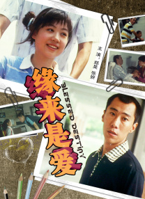 2026-02-24 《熊出没·年年有熊》曝预告 为年而战全员守护团圆2026-02-17 两岸同心赴团圆!