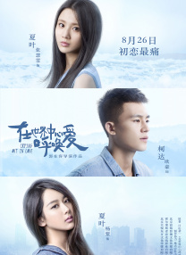 陈思诚张小斐首搭悬疑大戏 《恶意》曝光终极预告 2025-06-23 暑期档悬疑犯罪电影《恶意》发布“恶的因果”版终极预告与“凝视恶意”版终极海报，恶人全员集结，恶意喷涌而出，人性之恶轮番上演，终极大戏即将开场！