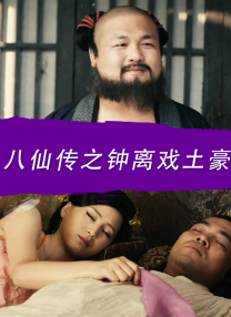 有趣的一幕是刘烨抱着法籍妻子安娜甜蜜热