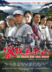 预告中，六则故事首现真身，势必要震碎你的三观，震碎你的认知。