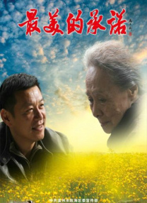 这部聚焦上海老龄化与代际关系的作品，如何既能引发本地观众共鸣，又能让全国观众津津乐道？