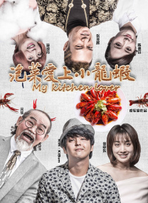 ”艺术总监、浙江传媒学院副校长姚争认为，《胡阿姨的花园》作为一部兼具艺术价值与人文情怀的佳作，凝结着主创们的创作初心，希望通过艺联专线发行模式，使影片触及更多知音，让胡阿姨的故事与电影之美被广泛看见。