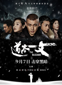 场景核心设计包括花纹钢板涂装地面的八角笼；