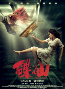 该片是印度影史票房前五的口碑佳作，不仅在海外电影权威网站获得超高评价 《小萝莉的猴神大叔》元宵上映 阿米尔·汗痛哭 2018-01-24 印度喜剧高分神作《小萝莉的猴神大叔》自定档以来便备受观众期待。