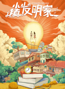 2025-12-09 贺岁档破30亿!