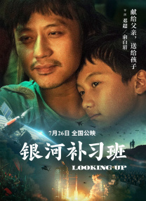 CCTV-6电影频道《没有人喜欢黑夜》（2015）5月10日22:23 周六版22:32《没有人喜欢黑夜》5月11日16:15 周日版16:34 《没有人喜欢黑夜》 []独家原创稿件，未经授权不得转载，违者将追究其相关法律责任 标签： 没有人喜欢黑夜佳片有约朱丽叶·比诺什 ： 相关新闻 倔强的马，执拗的人：《神驹贾普鲁》的人马传奇2026-03-15 佳片有约 | 《飓风营救2》：姜还是老的辣？！