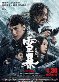 名媛帕丽斯·希尔顿身穿露胸白裙亮相尽显妖娆气质。