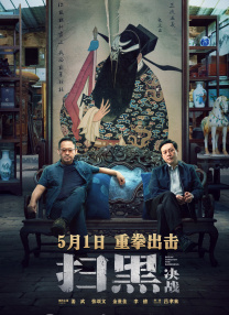 《无所不能》聚焦印度 北影节秋季影展上演复仇记 2018-11-05 这部IMDb7.