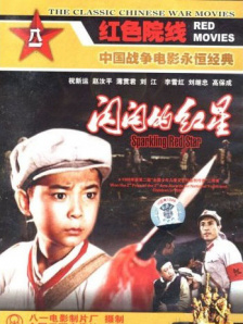 西尔莎·罗南与“儿子”重聚 | (2/9) 组图：《闪电战》放映会！