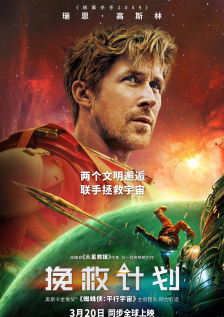 《刺猬索尼克3》发布预告 塔尔斯被误认成皮卡丘 2024-11-26 黑与蓝的对决，将在东京街头展开！