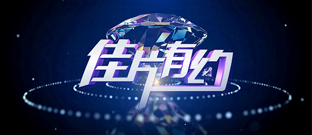 当下，爱情伴随着逐渐增大的生存压力变成了一种拉扯，大家开始算爱情的成本，爱情的地位也在逐渐下降。